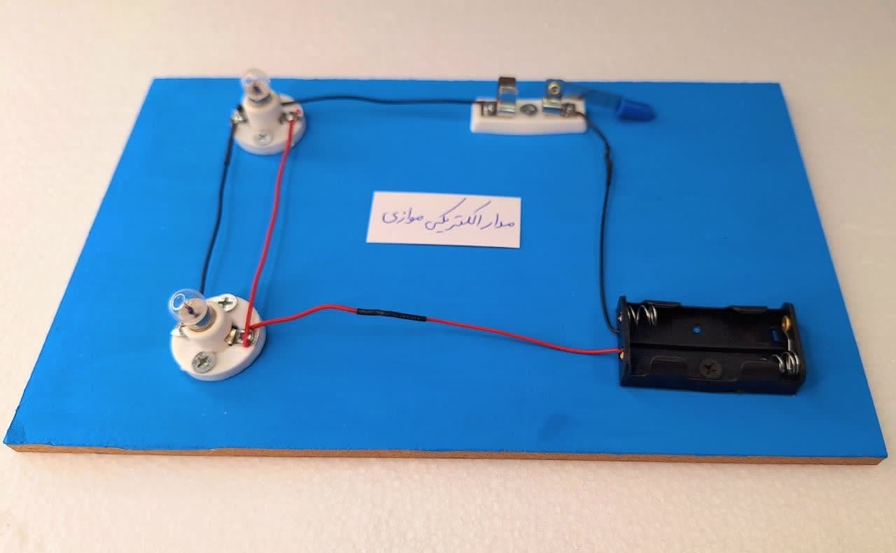  مدار الکتریکی موازی 