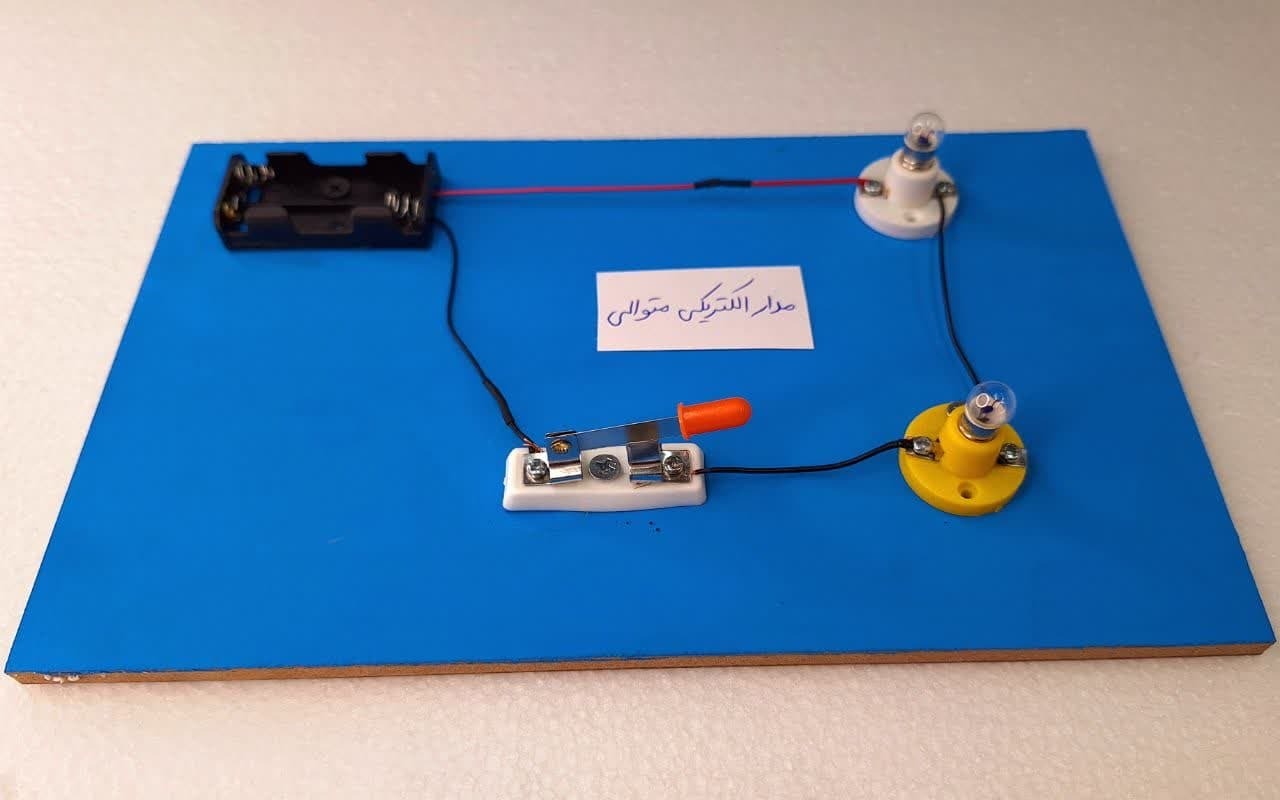  مدار الکتریکی متوالی 