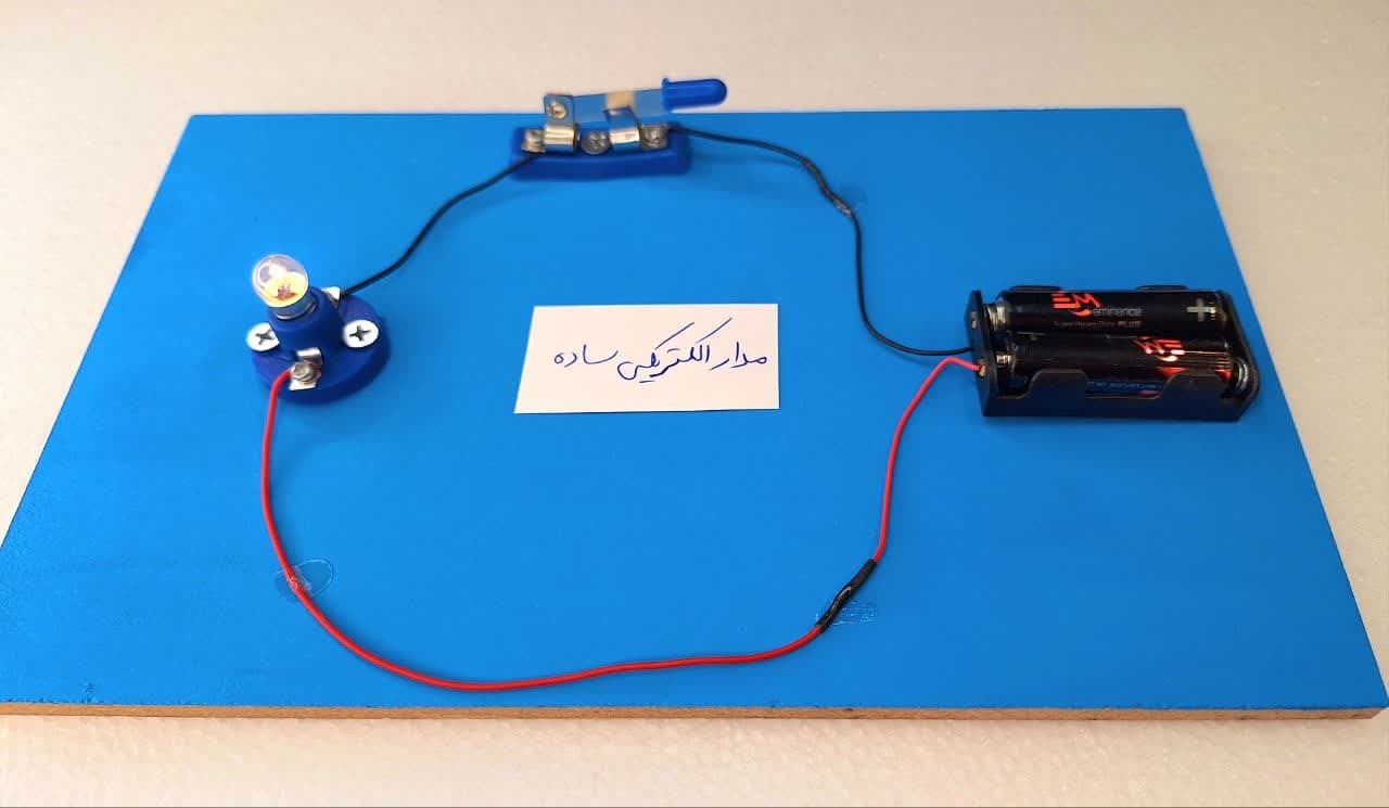  مدار الکتریکی ساده 