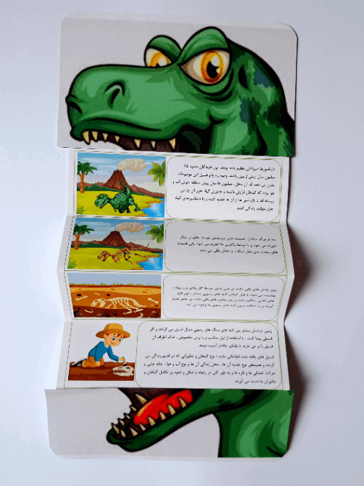 کمک درسی دایناسور برای یادگیری فسیل در علوم پنجم ابتدایی